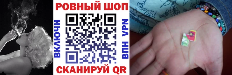 Купить наркотики сайты Ревда ГАШ Каннабис Галлюциногенные грибы АМФЕТАМИН МЕФ Кокаин
