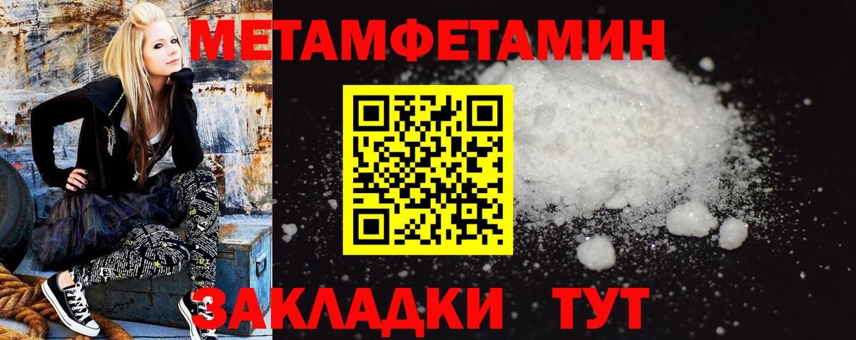 АМФЕТАМИН 97%  Вход с VPN  АМФ  Ревда 
