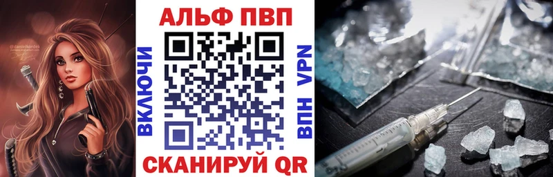 A PVP мука  закладка  Ревда 