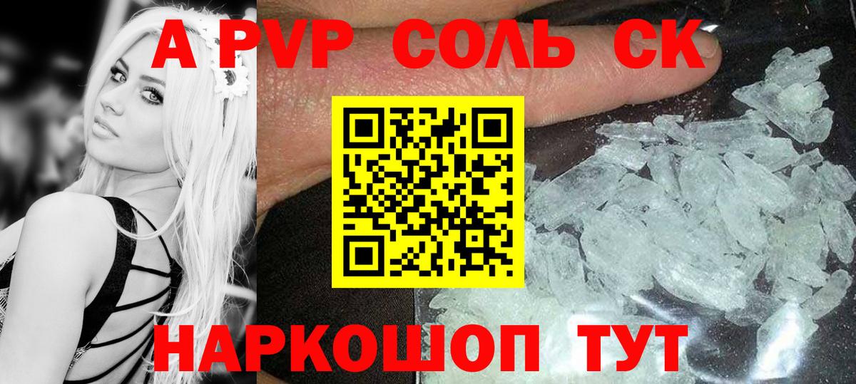 COCAIN Ревда