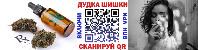Еда ТГК конопля  продажа наркотиков  Ревда 