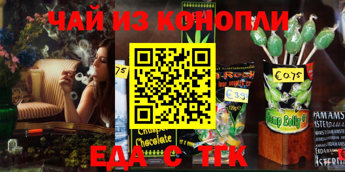 Марихуана  Cocaine  Ревда  Меф МЯУ МЯУ   Экстази  Гашиш  Вход с VPN 