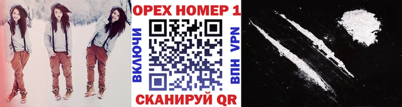 где продают   кракен маркетплейс  Кокаин FishScale  Ревда 