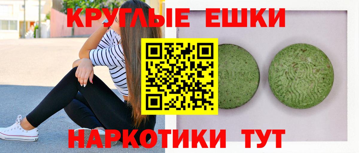 Ecstasy Cube  Вход с VPN  Экстази 250 мг  Экстази  Ревда 