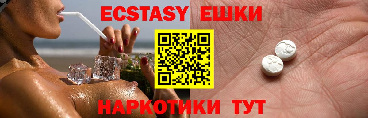 Ecstasy Punisher Ревда