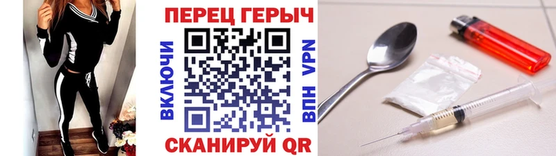 Героин VHQ  Ревда 