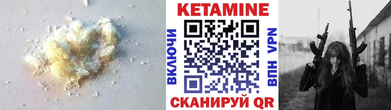 маркетплейс официальный сайт  даркнет сайт  Ревда  КЕТАМИН ketamine  kraken вход 