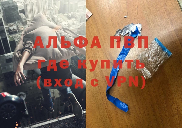 мефедрон Алзамай