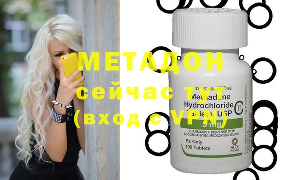 мефедрон Алзамай