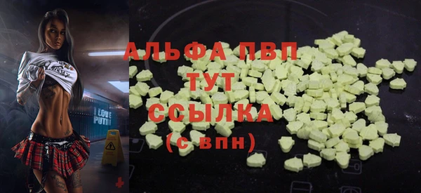 мефедрон Алзамай