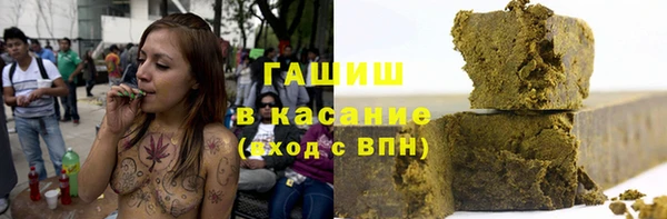 трава Алексеевка