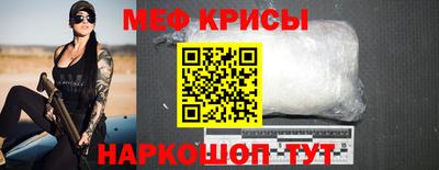 винт Сланцы
