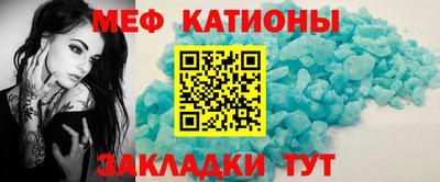 метамфетамин Славгород