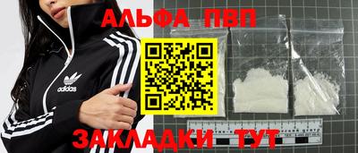 метамфетамин Славгород