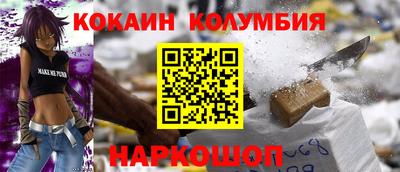 дистиллят марихуана Славянск-на-Кубани