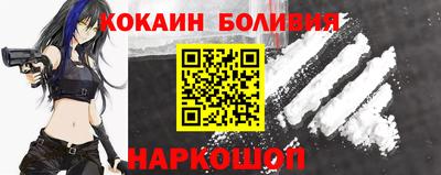 метамфетамин Славгород