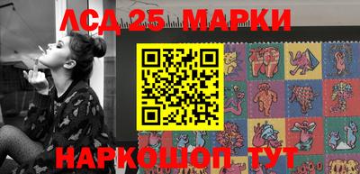 метамфетамин Славгород