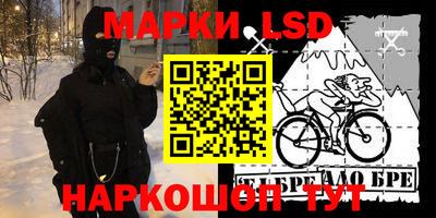 метамфетамин Славгород