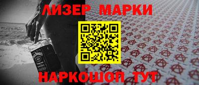 винт Сланцы