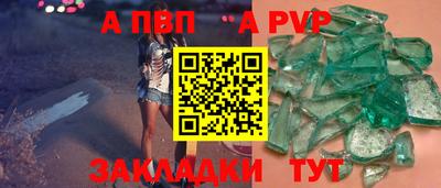 дистиллят марихуана Славянск-на-Кубани