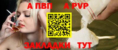 дистиллят марихуана Славянск-на-Кубани