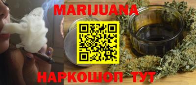 метамфетамин Славгород