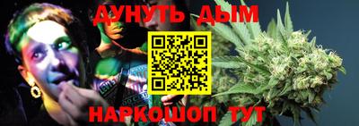 метамфетамин Славгород