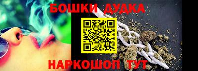 метамфетамин Славгород