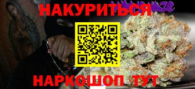 дистиллят марихуана Славянск-на-Кубани