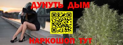 метамфетамин Славгород