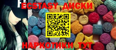 винт Сланцы