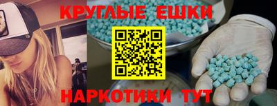 винт Сланцы