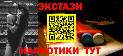 винт Сланцы
