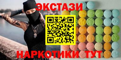 винт Сланцы