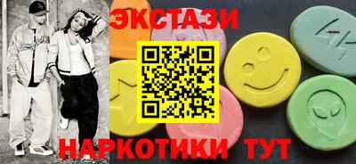 метамфетамин Славгород