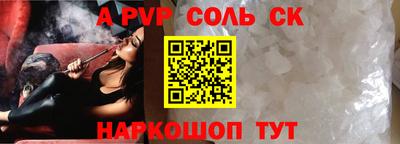 дистиллят марихуана Славянск-на-Кубани