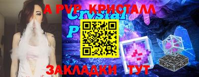 дистиллят марихуана Славянск-на-Кубани