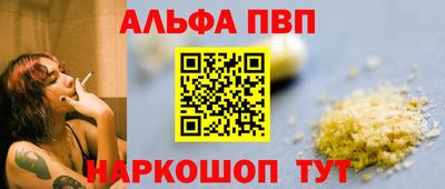 метамфетамин Славгород