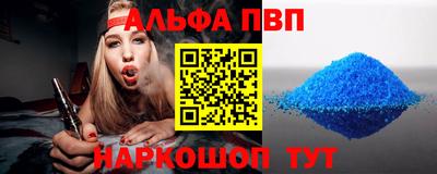 метамфетамин Славгород