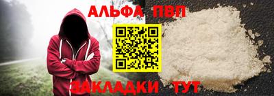 винт Сланцы