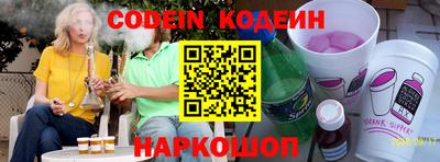 метамфетамин Славгород