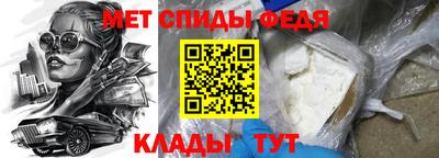 винт Сланцы