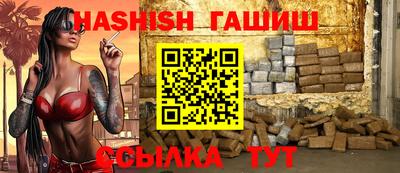 винт Сланцы