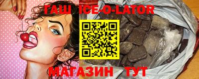 дистиллят марихуана Славянск-на-Кубани