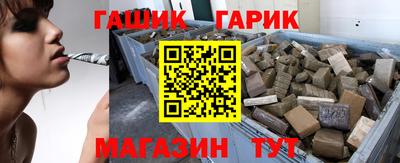 метамфетамин Славгород