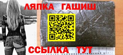 метамфетамин Славгород