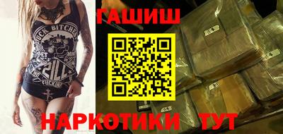 дистиллят марихуана Славянск-на-Кубани