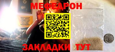 винт Сланцы