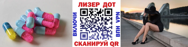 omg вход  Ревда  Лсд 25 экстази кислота 