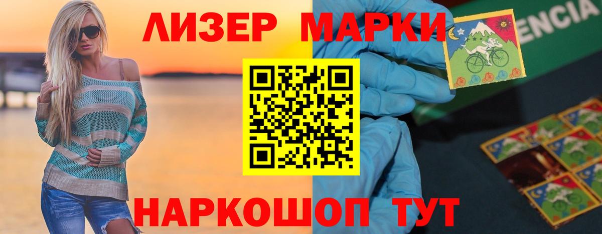 LSD-25 экстази ecstasy Ревда